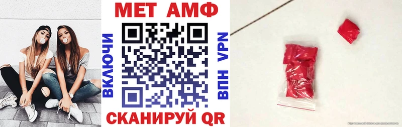 АМФ Premium  Выкса 