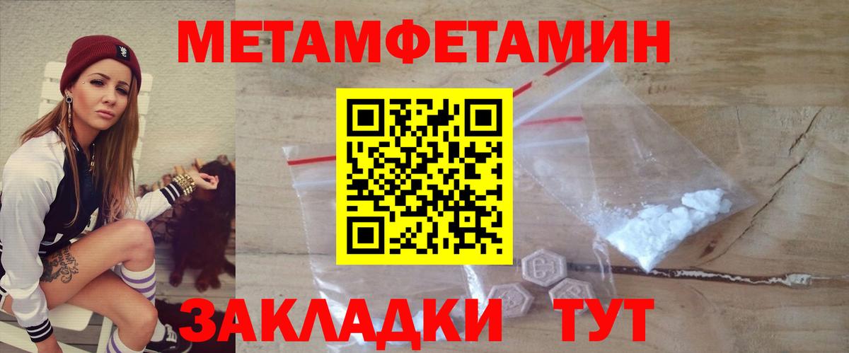 АМФ VHQ  Вход с VPN  АМФЕТАМИН  MEGA маркетплейс  Выкса 