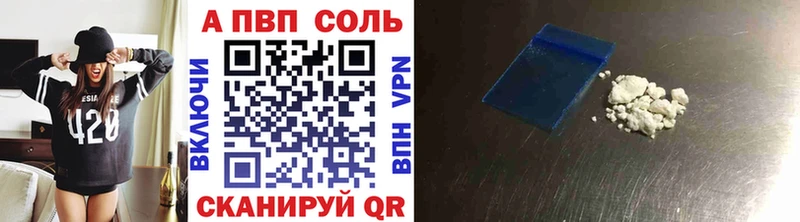 A-PVP крисы CK  магазин    Выкса 