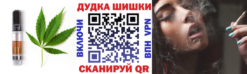 Еда ТГК конопля  площадка наркотические препараты  Выкса 