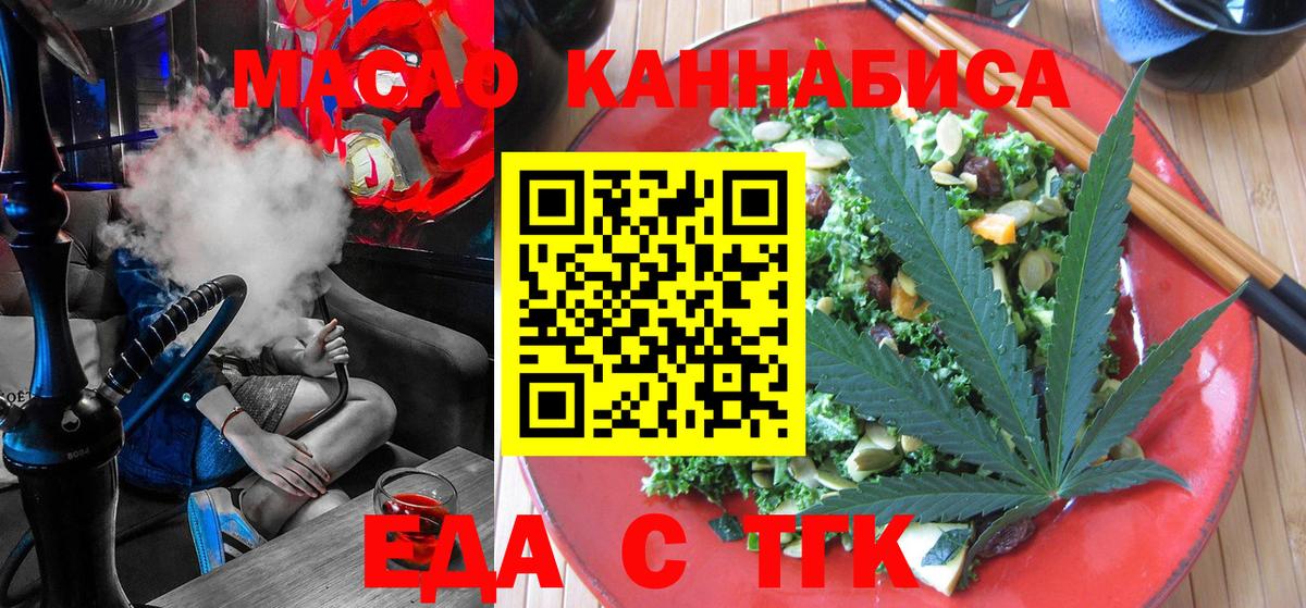 Canna-Cookies марихуана Выкса