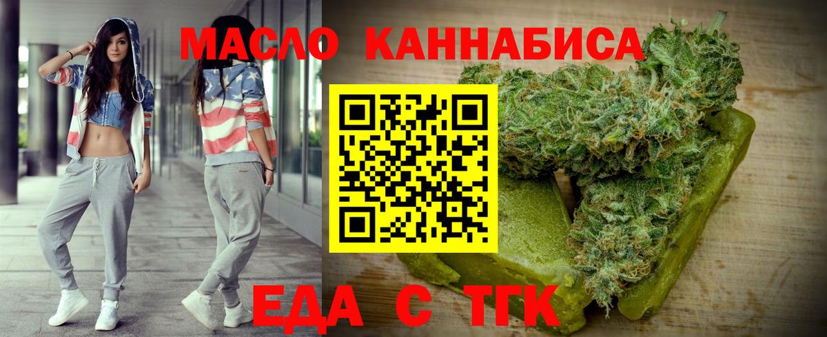 Выкса  Canna-Cookies марихуана  Вход с VPN 