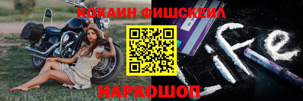 Выкса  COCAIN  Вход с VPN  Cocaine 99%  Cocaine Columbia 