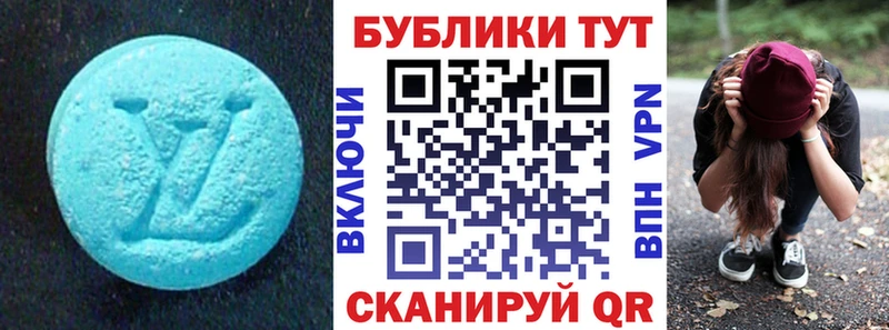 Ecstasy Punisher  Выкса 