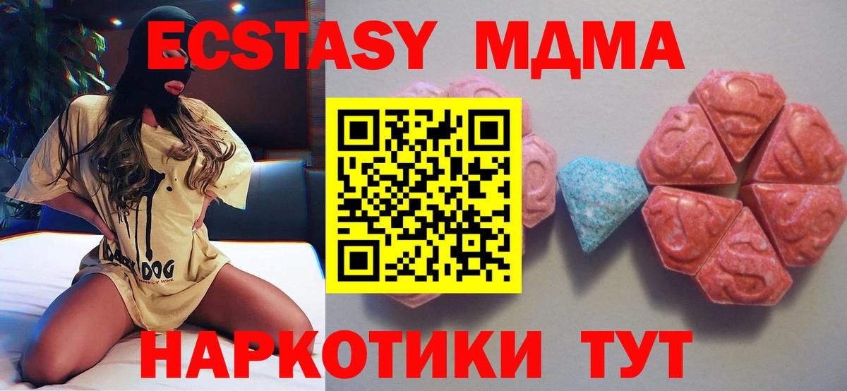 ЭКСТАЗИ 300 mg Выкса