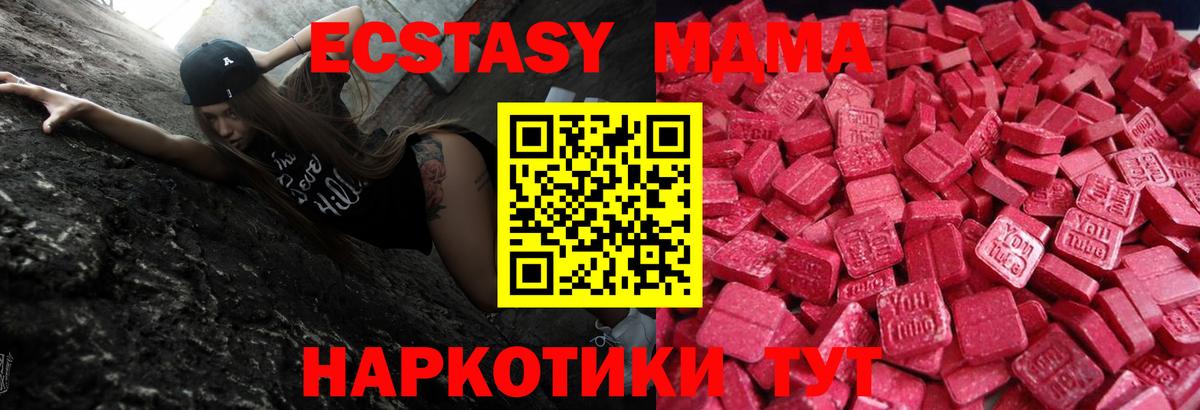 Выкса  Ecstasy  Вход с VPN  Ecstasy круглые 