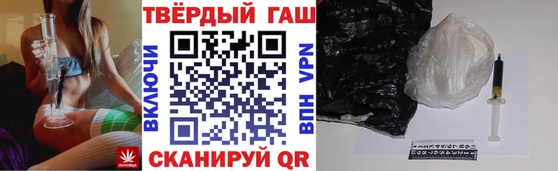 Гашиш Premium  где купить   Выкса 