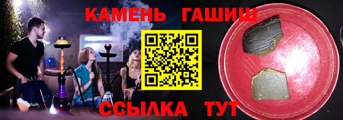 Бошки Шишки Выкса