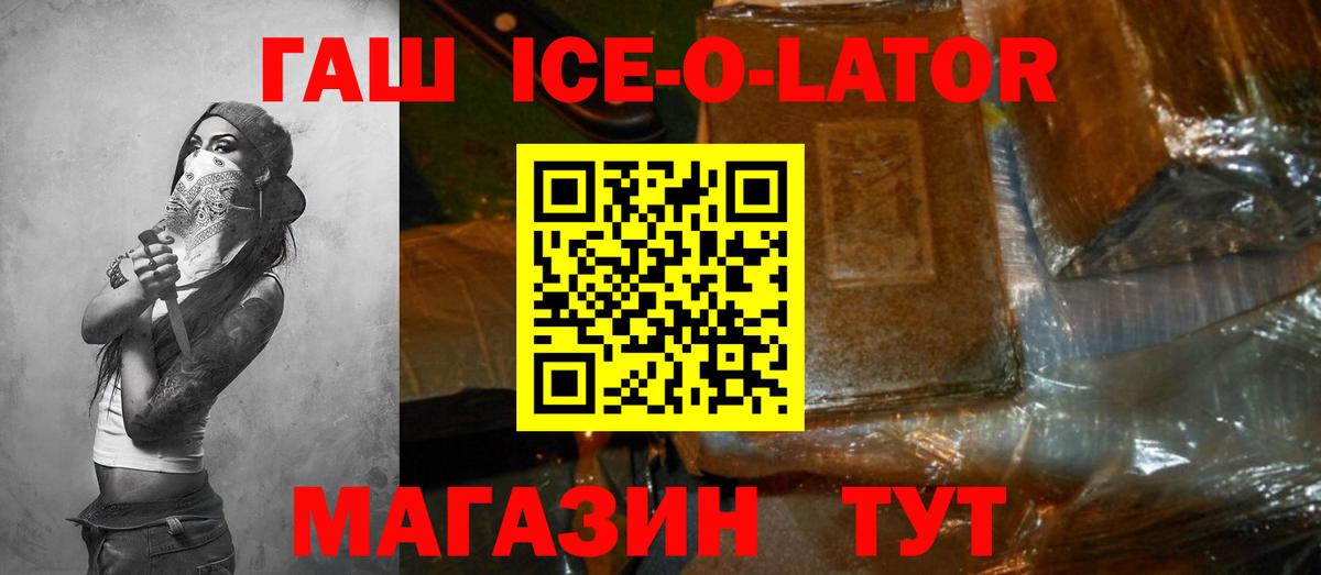 ГАШИШ  ГАШ индика сатива  ГАШ индика сатива  Вход с VPN  Выкса 