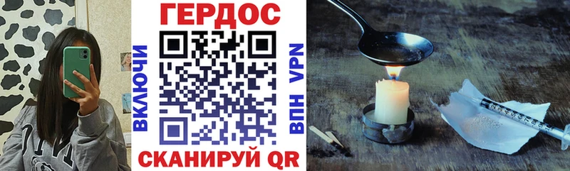 ГЕРОИН Афган  Выкса 