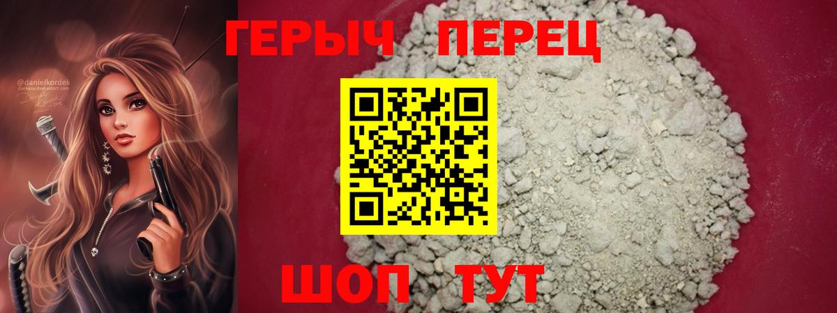 Героин  ГЕРОИН афганец  Вход с VPN  Выкса 