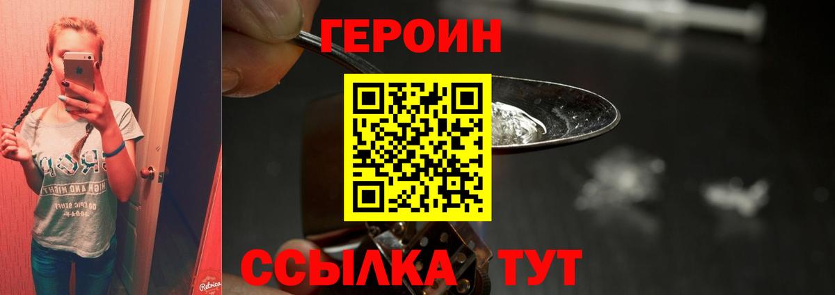 Героин афганец Выкса