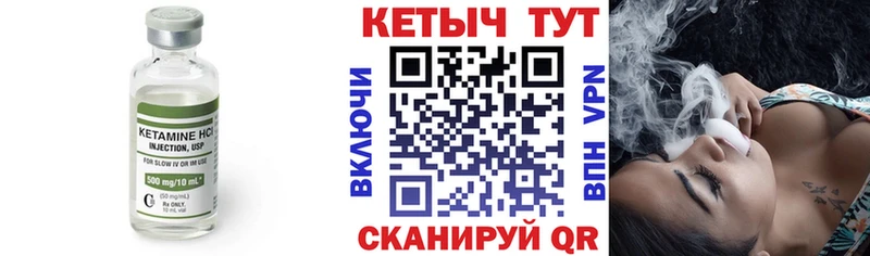 Кетамин ketamine  blacksprut как зайти  Выкса 