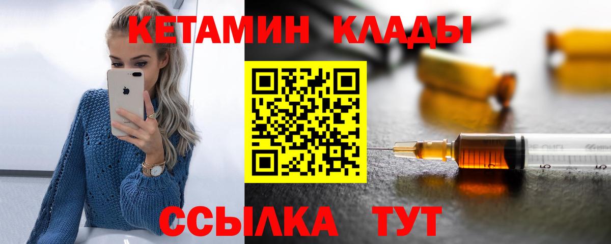 Кетамин ketamine Выкса