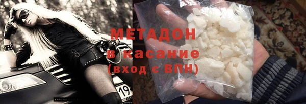 стаф Баксан