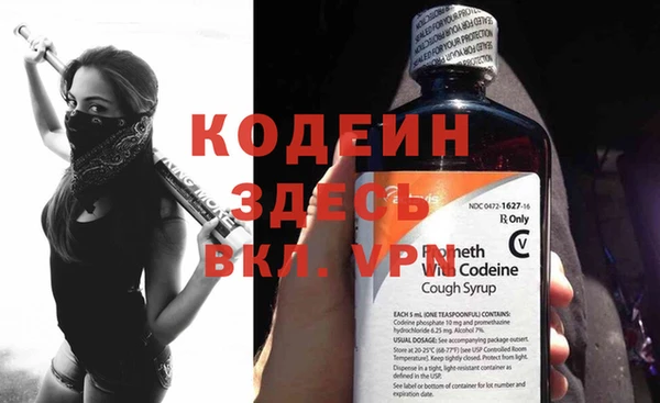 кокаин VHQ Армянск