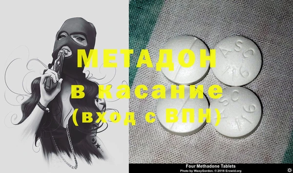 стаф Баксан