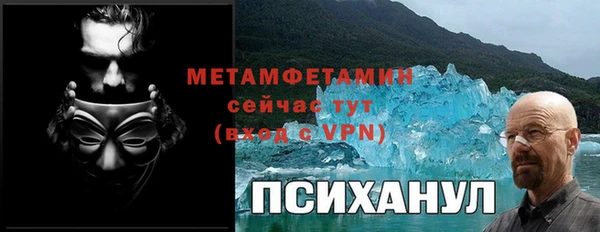 кокаин VHQ Армянск