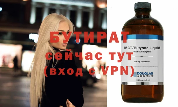 соль курить ск Балахна