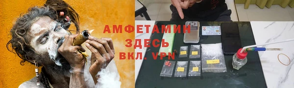 кокаин VHQ Армянск