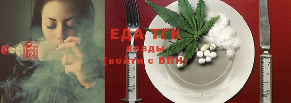 соль курить ск Балахна