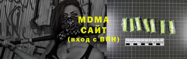 COCAINE Арсеньев