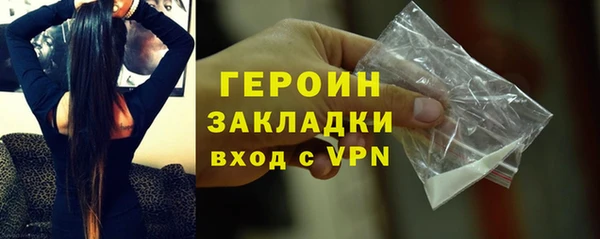 кокаин VHQ Армянск