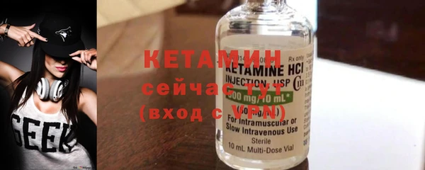 экстази Белая Холуница