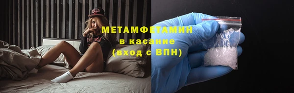 сатива Белая Калитва
