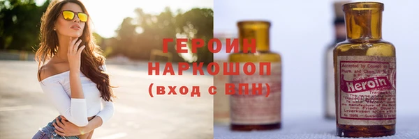 стаф Баксан