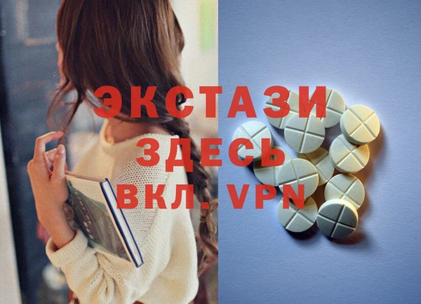 кокаин VHQ Армянск