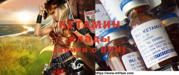 стаф Баксан