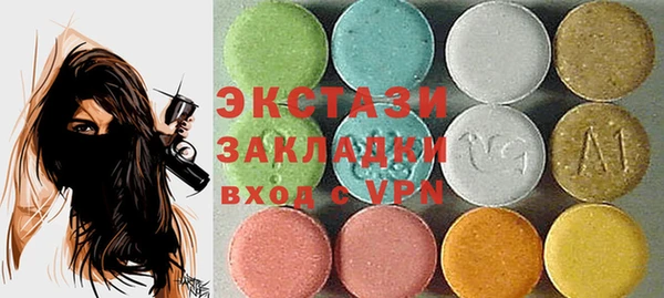 кокаин VHQ Армянск