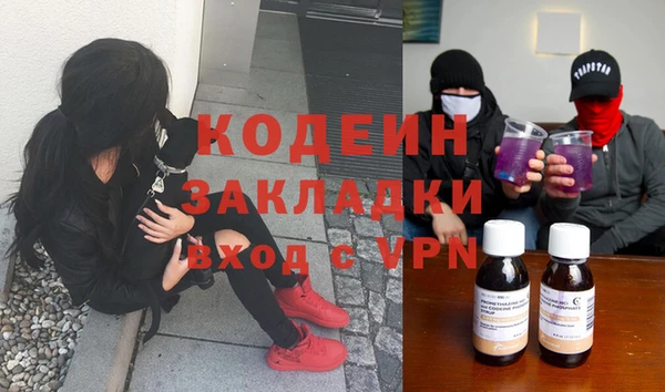 соль курить ск Балахна