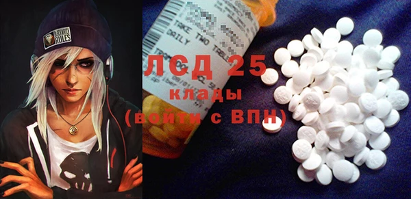 соль курить ск Балахна