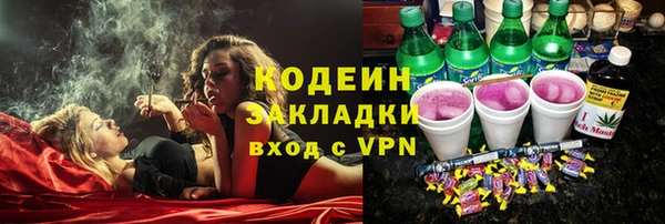 стаф Баксан