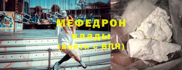 мефедрон VHQ Бежецк