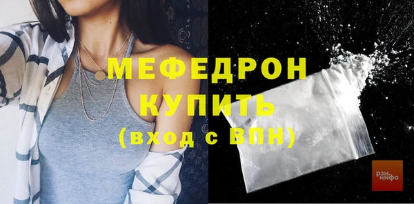 мяу мяу мука Бабаево