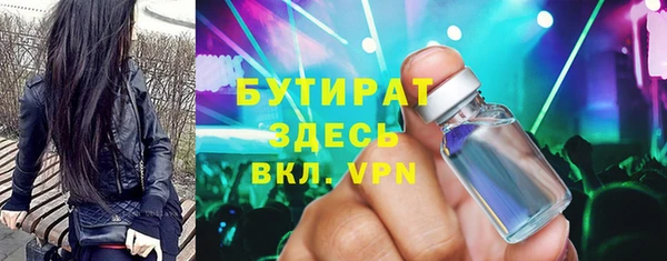 COCAINE Арсеньев