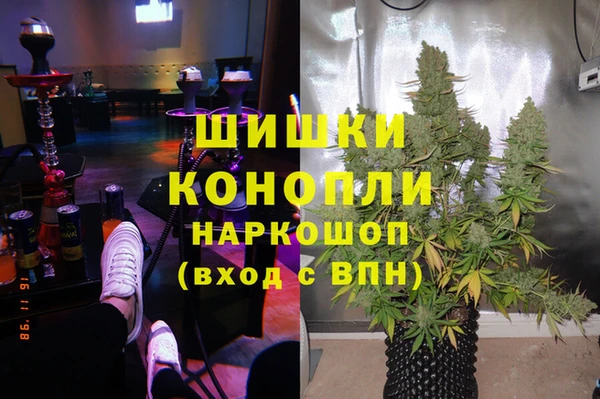 COCAINE Арсеньев