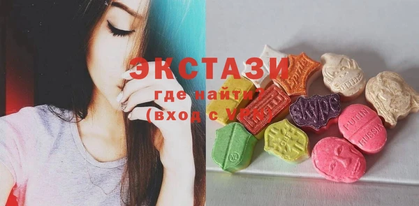 соль курить ск Балахна