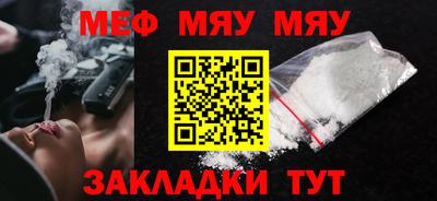 прущая мука Малоярославец