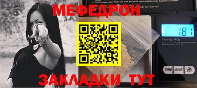 прущая мука Малоярославец