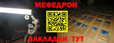 прущая мука Малоярославец