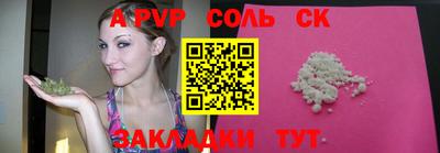 мефедрон VHQ Мариинск