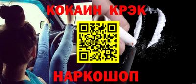 мефедрон VHQ Мариинск