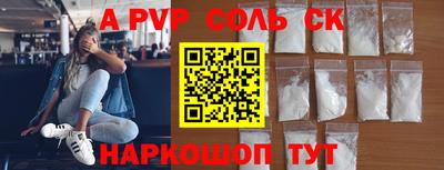 шишки Аша
