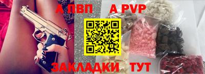 прущая мука Малоярославец