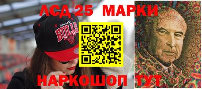 мефедрон VHQ Мариинск