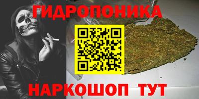 мефедрон VHQ Мариинск